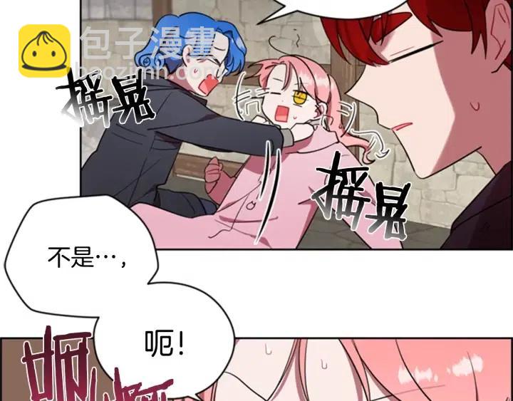 第33话 史无前例10