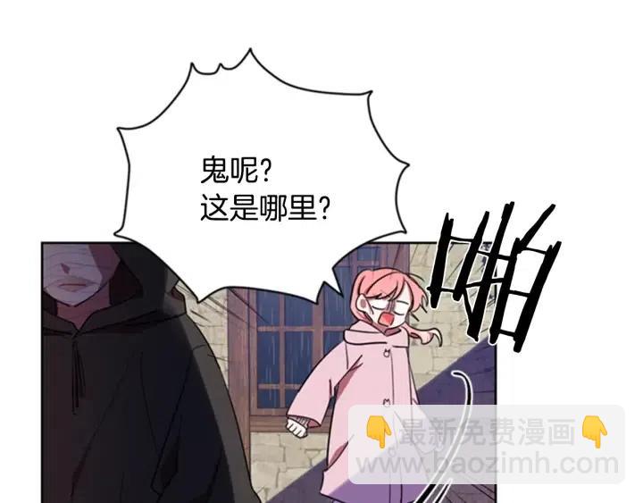 第33话 史无前例14
