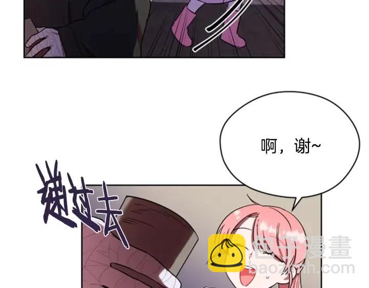 第33话 史无前例15
