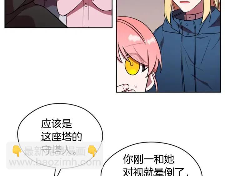 第33话 史无前例21