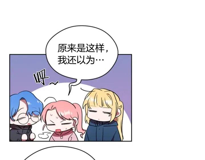 第33话 史无前例23