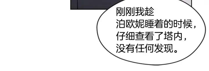 第33话 史无前例25