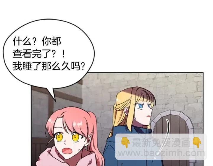 第33话 史无前例26