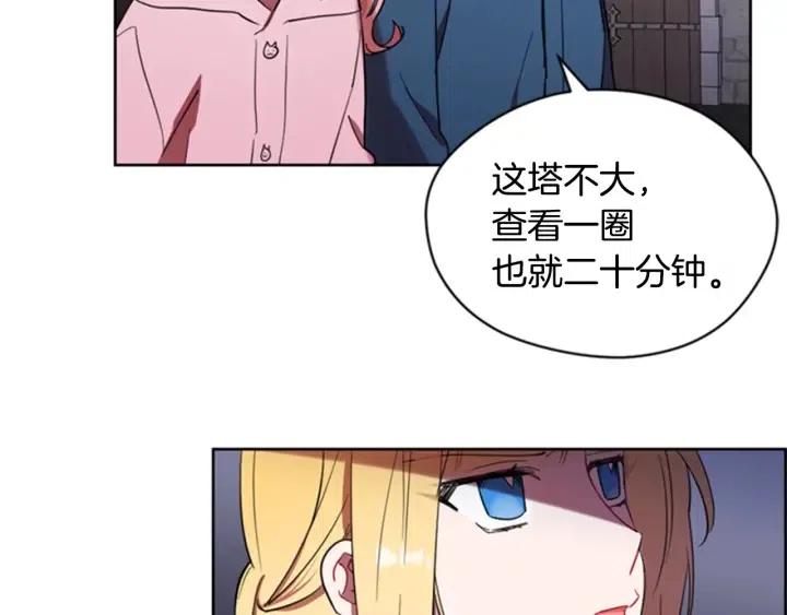 第33话 史无前例27