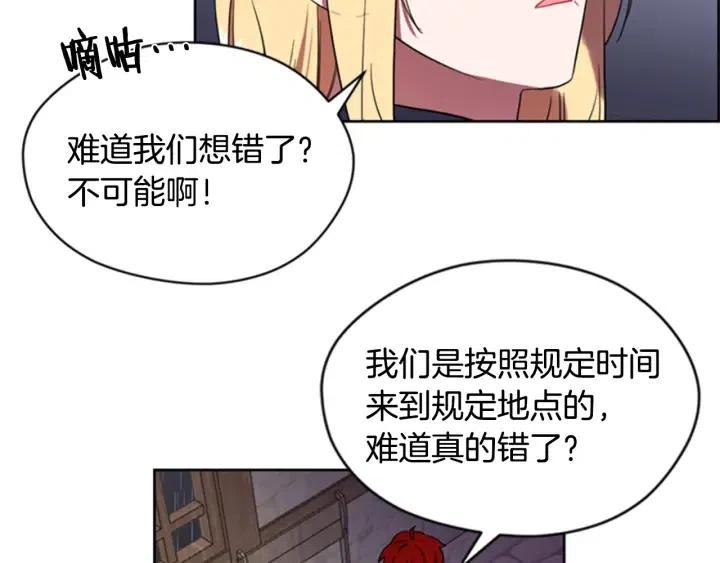 第33话 史无前例28