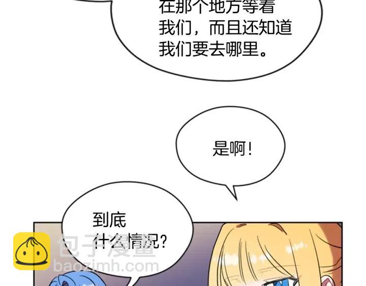 第33话 史无前例30
