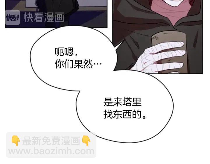 第33话 史无前例33