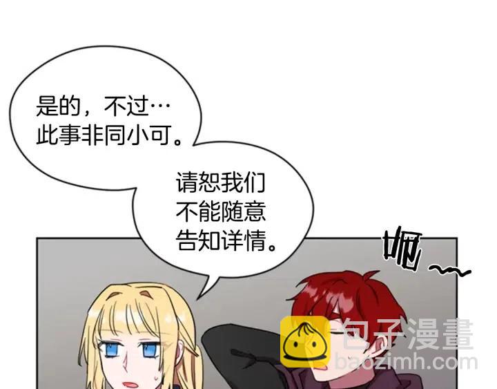 第33话 史无前例34