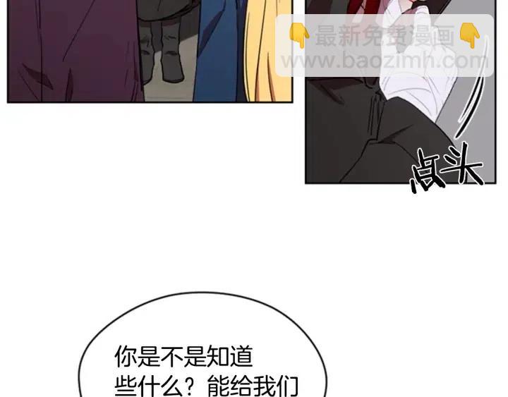 第33话 史无前例39