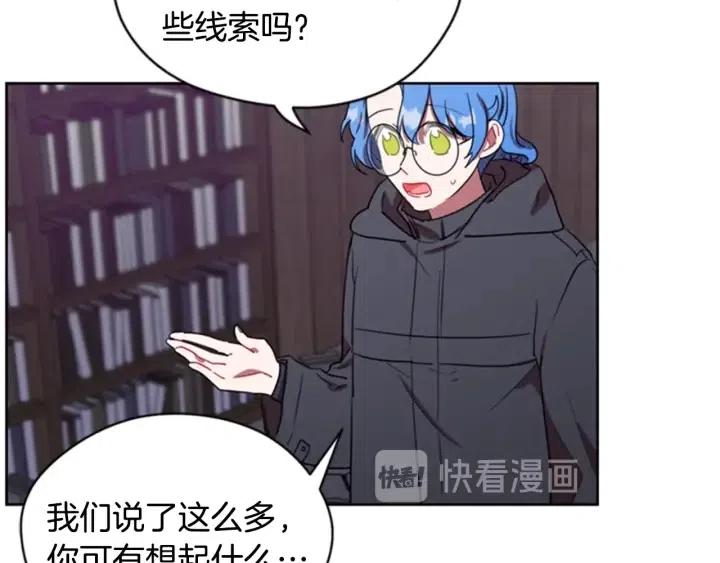 第33话 史无前例40