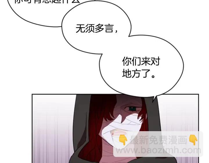 第33话 史无前例41
