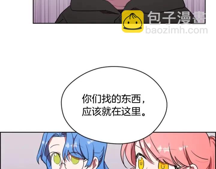 第33话 史无前例42