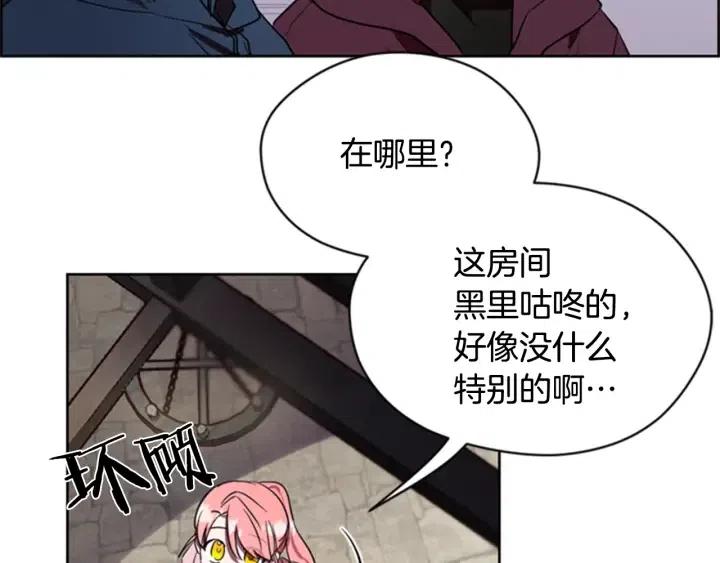 第33话 史无前例44