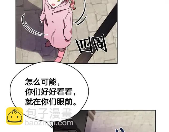 第33话 史无前例45