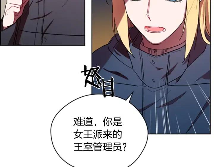 第33话 史无前例48