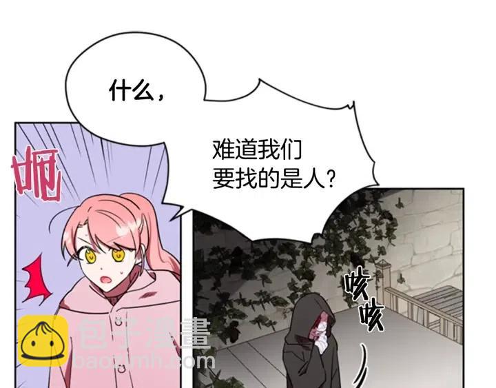 第33话 史无前例54