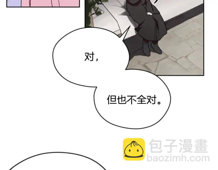 第33话 史无前例55