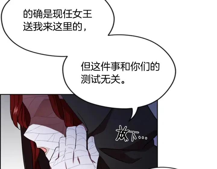 第33话 史无前例56