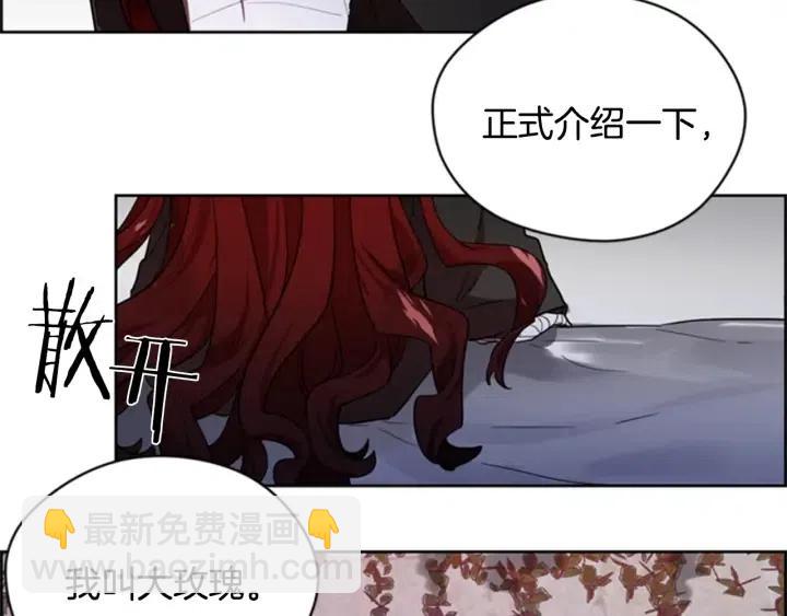 第33话 史无前例57