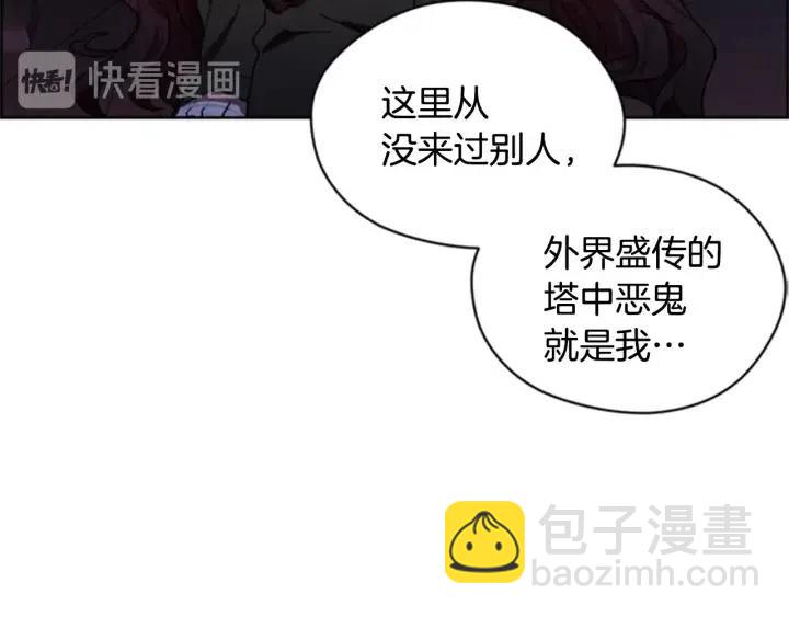 第33话 史无前例59