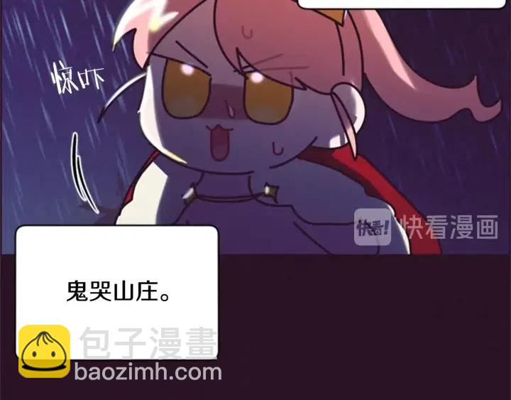 第33话 史无前例6