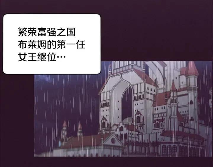 第33话 史无前例62