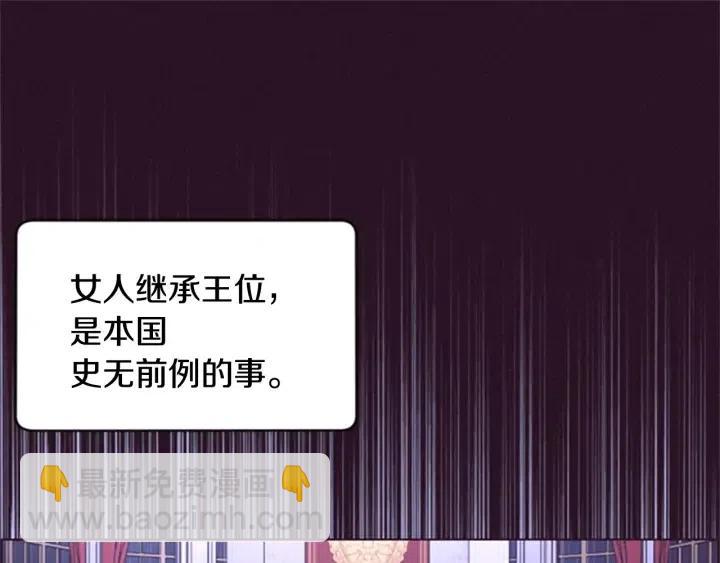 第33话 史无前例69