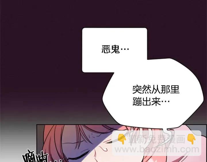 第33话 史无前例7