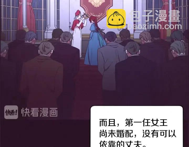 第33话 史无前例70