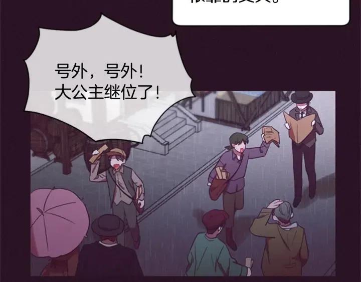 第33话 史无前例71