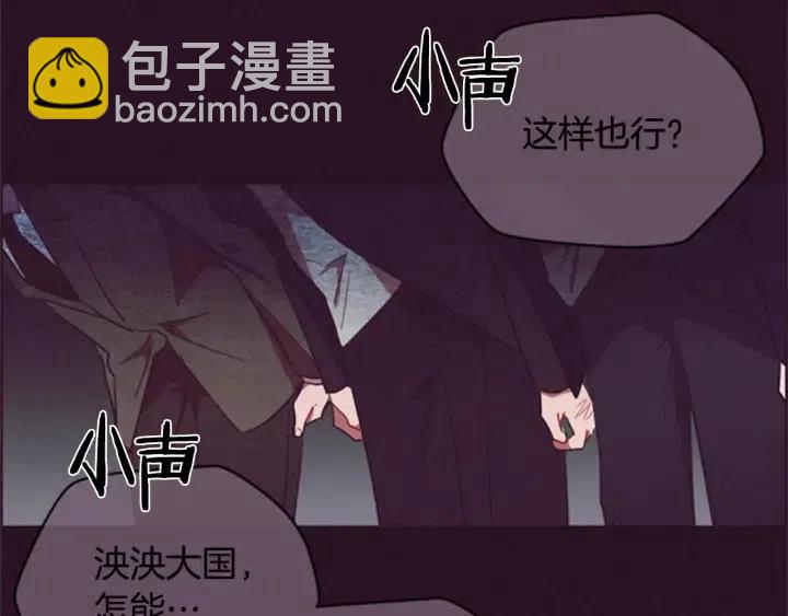 第33话 史无前例72