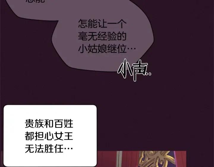 第33话 史无前例73