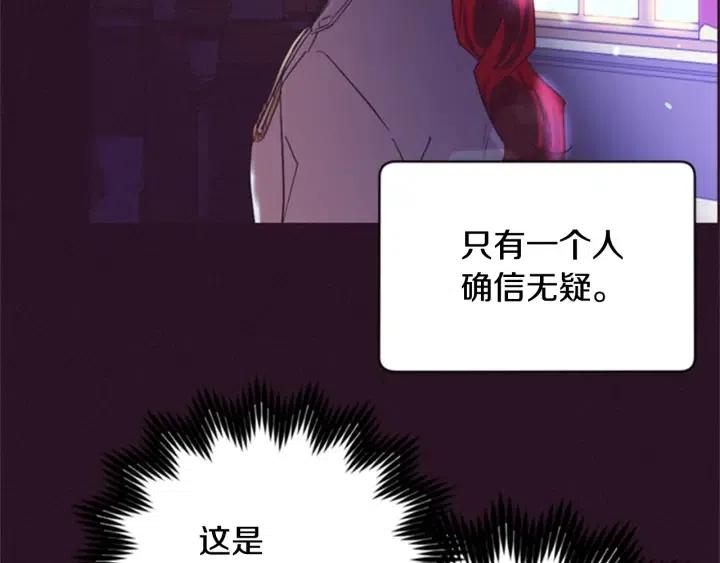 第33话 史无前例75