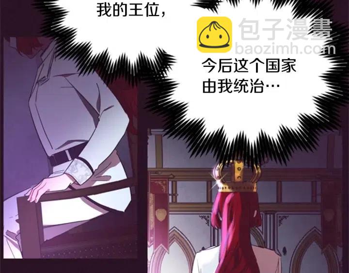 第33话 史无前例76