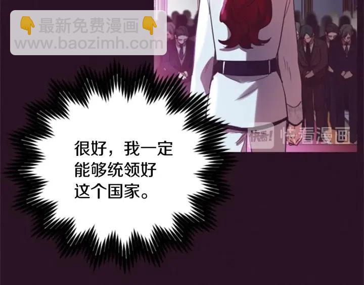 第33话 史无前例77