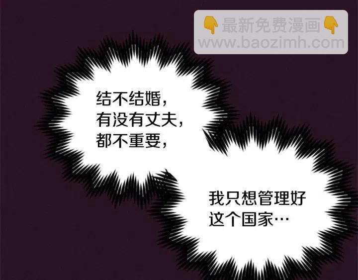 第33话 史无前例78