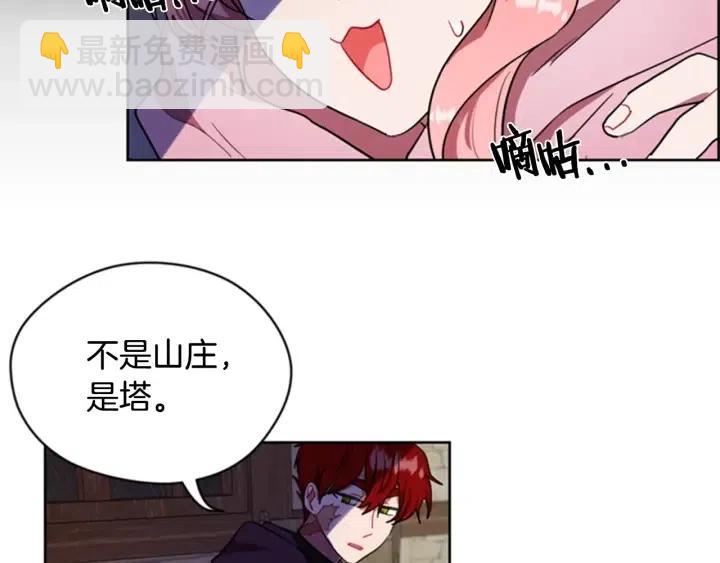 第33话 史无前例8