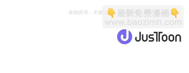 第33话 史无前例83