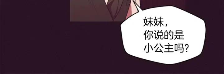 第34话 初心16