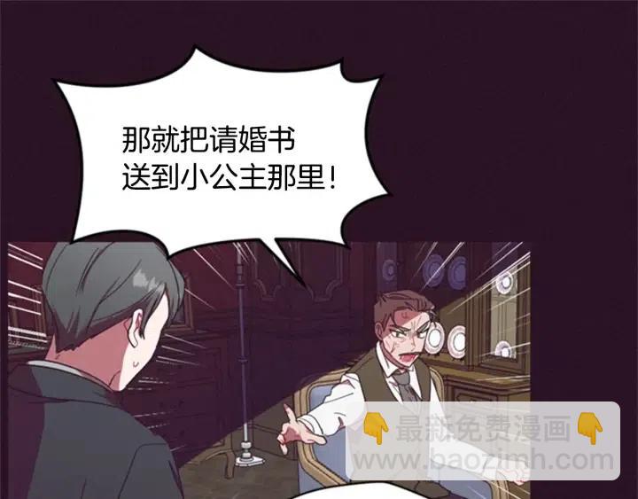 第34话 初心17