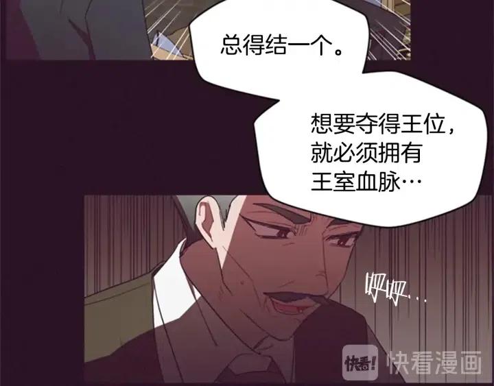第34话 初心18