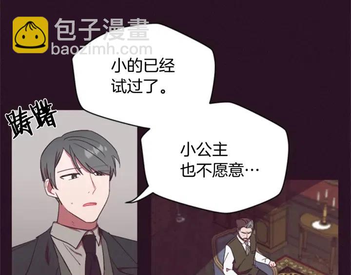 第34话 初心19