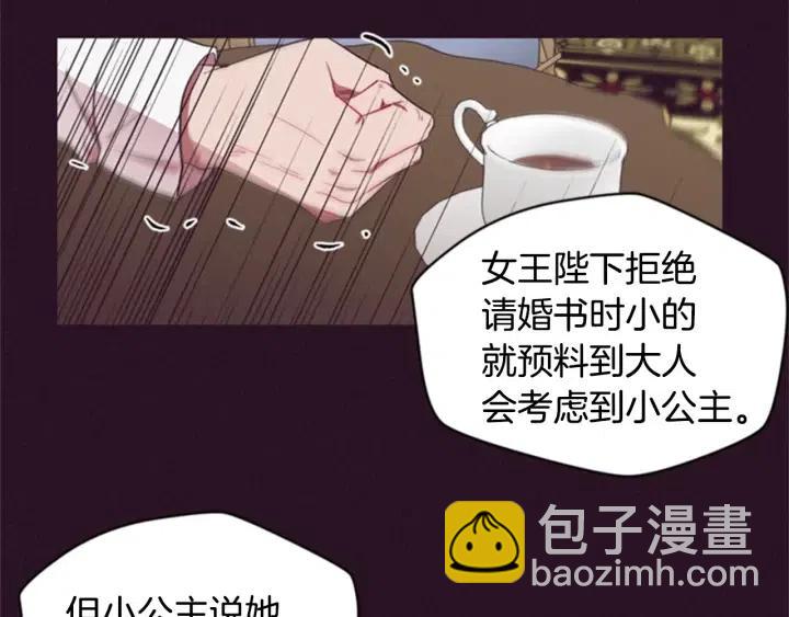 第34话 初心21