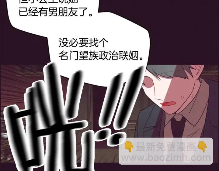第34话 初心22
