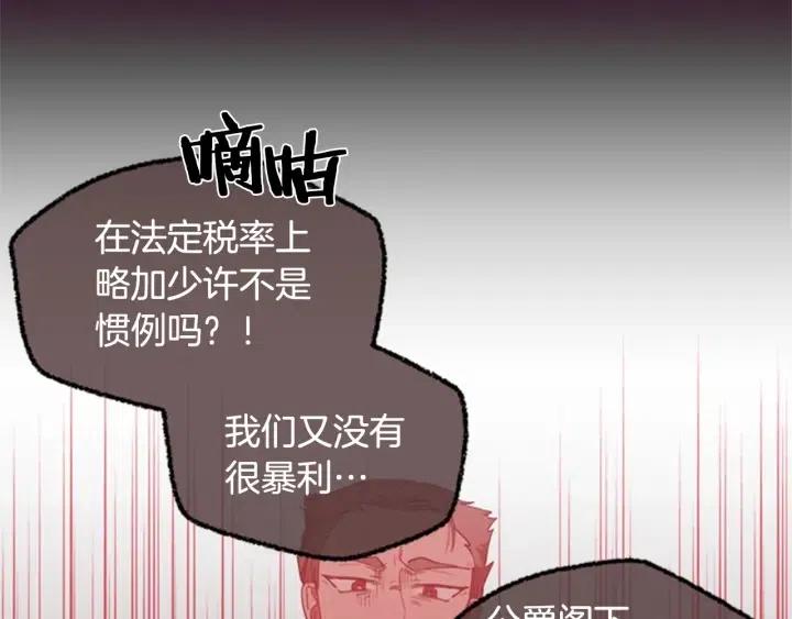 第34话 初心25