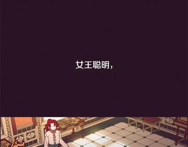 第34话 初心3