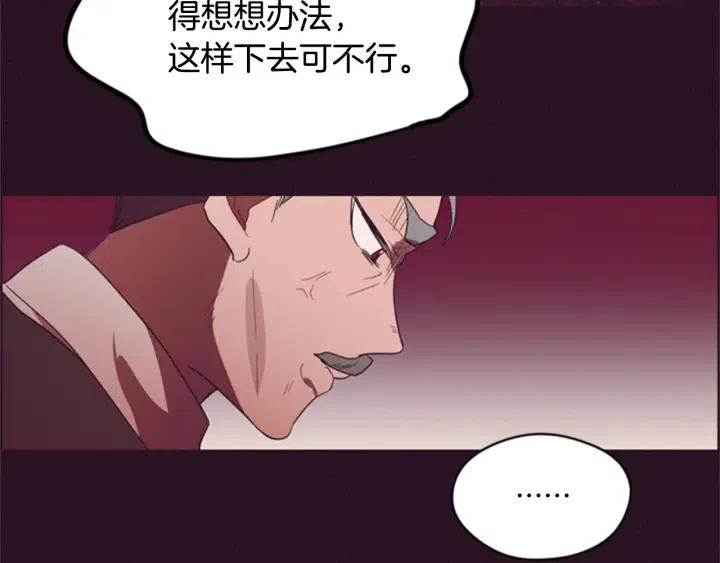 第34话 初心31
