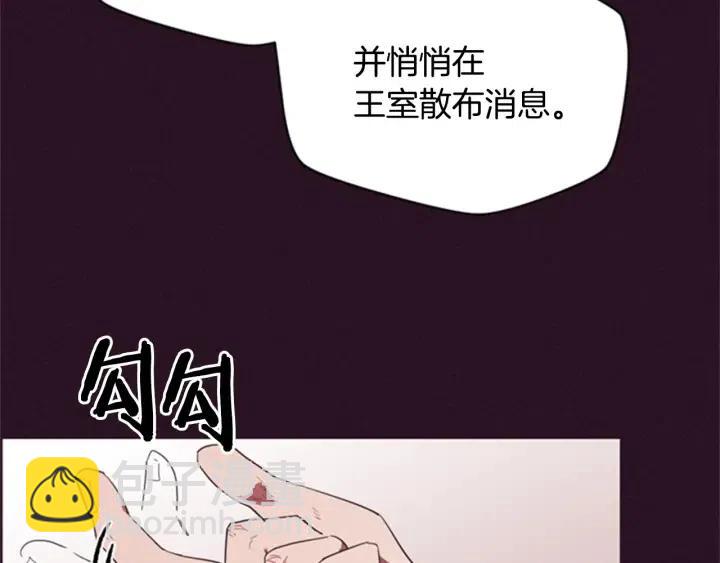 第34话 初心34