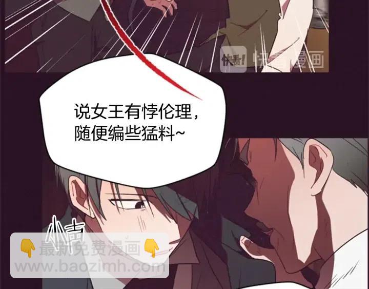 第34话 初心37