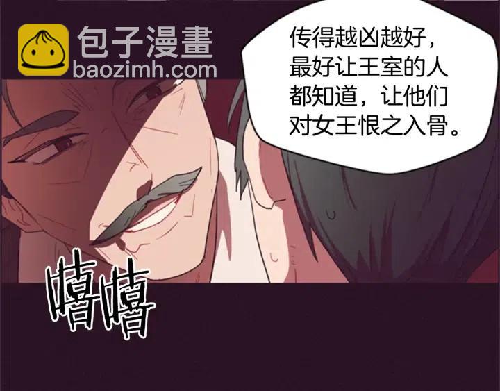 第34话 初心38